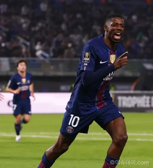 PSG
